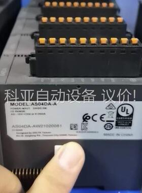 台达AS04DA-A（议价）