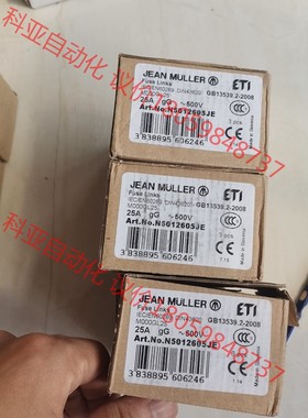 JEAN MULLER熔断器M000GL25 IEC/EN6