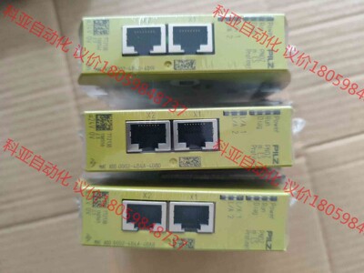 PILZ  PILZ皮尔兹安全继电器772138通讯模块，全