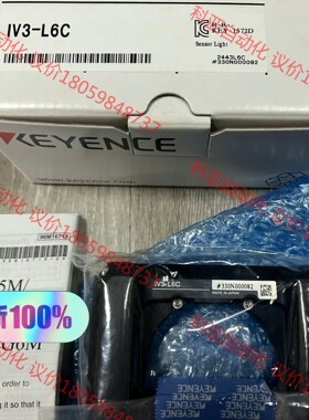 IV3-L6C 议价  年份新  基恩士全新原装正品 现货