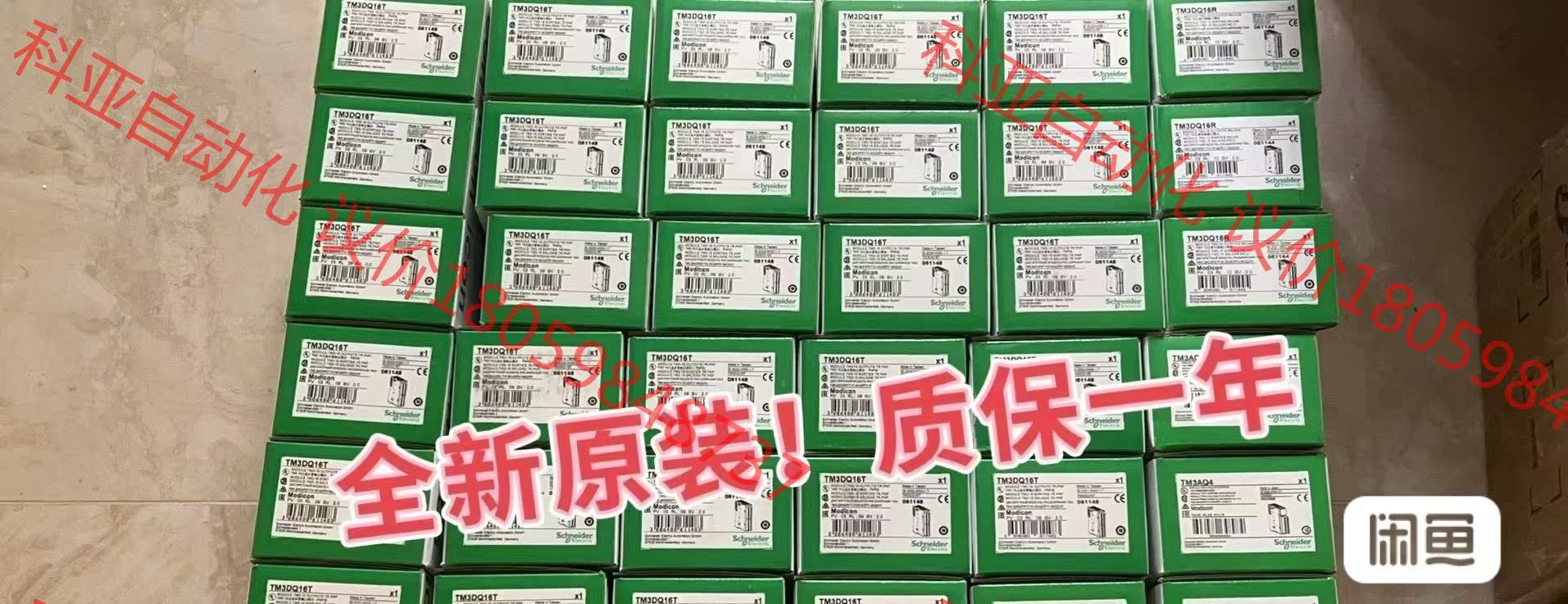 TM3DQ16R TM3DQ16T TM3DQ8R TM3D