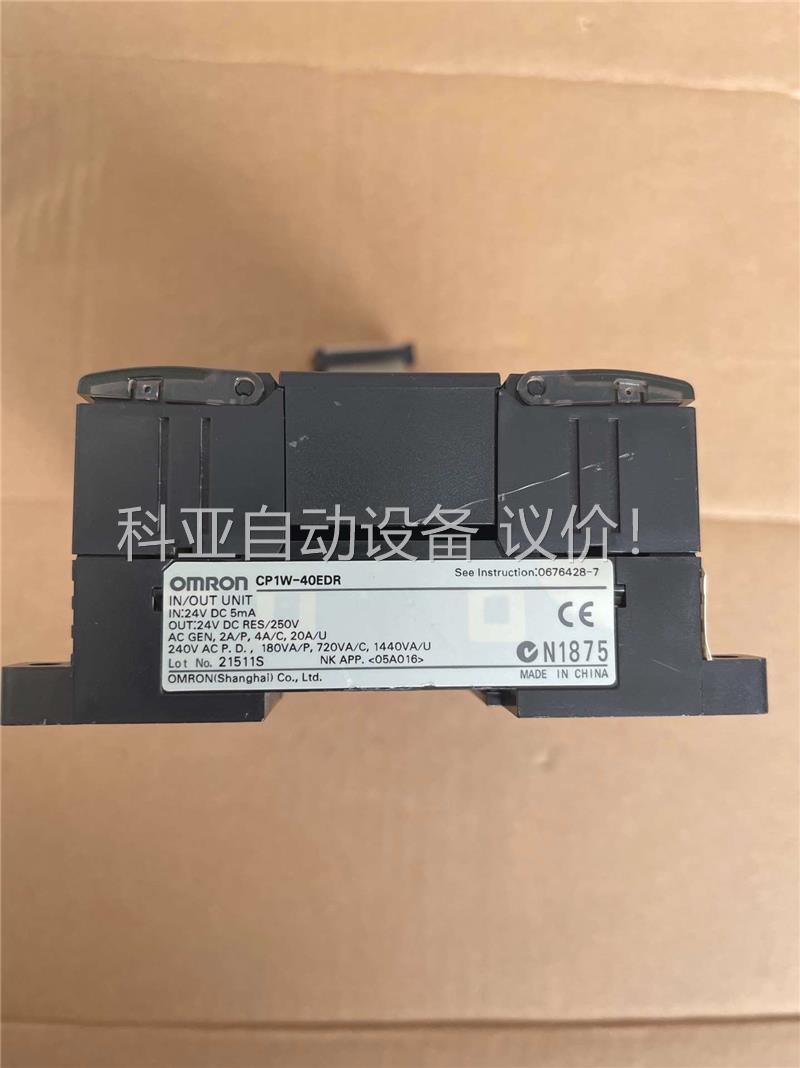 欧姆龙CP1W-40EDR，拆机二手功能质量包好,外观成色(议价)