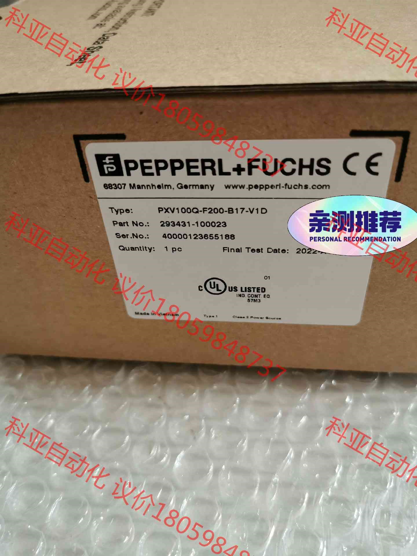 倍加福读写头 PXV100Q-F200-B17-V1D