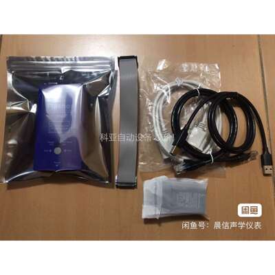 Segger Flasher ARM 5.07.01编程器（议价）