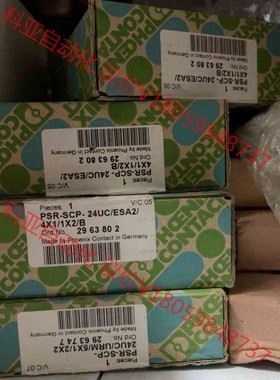 PSR-SCP-24UC-ESA2/D-32825，全新实物