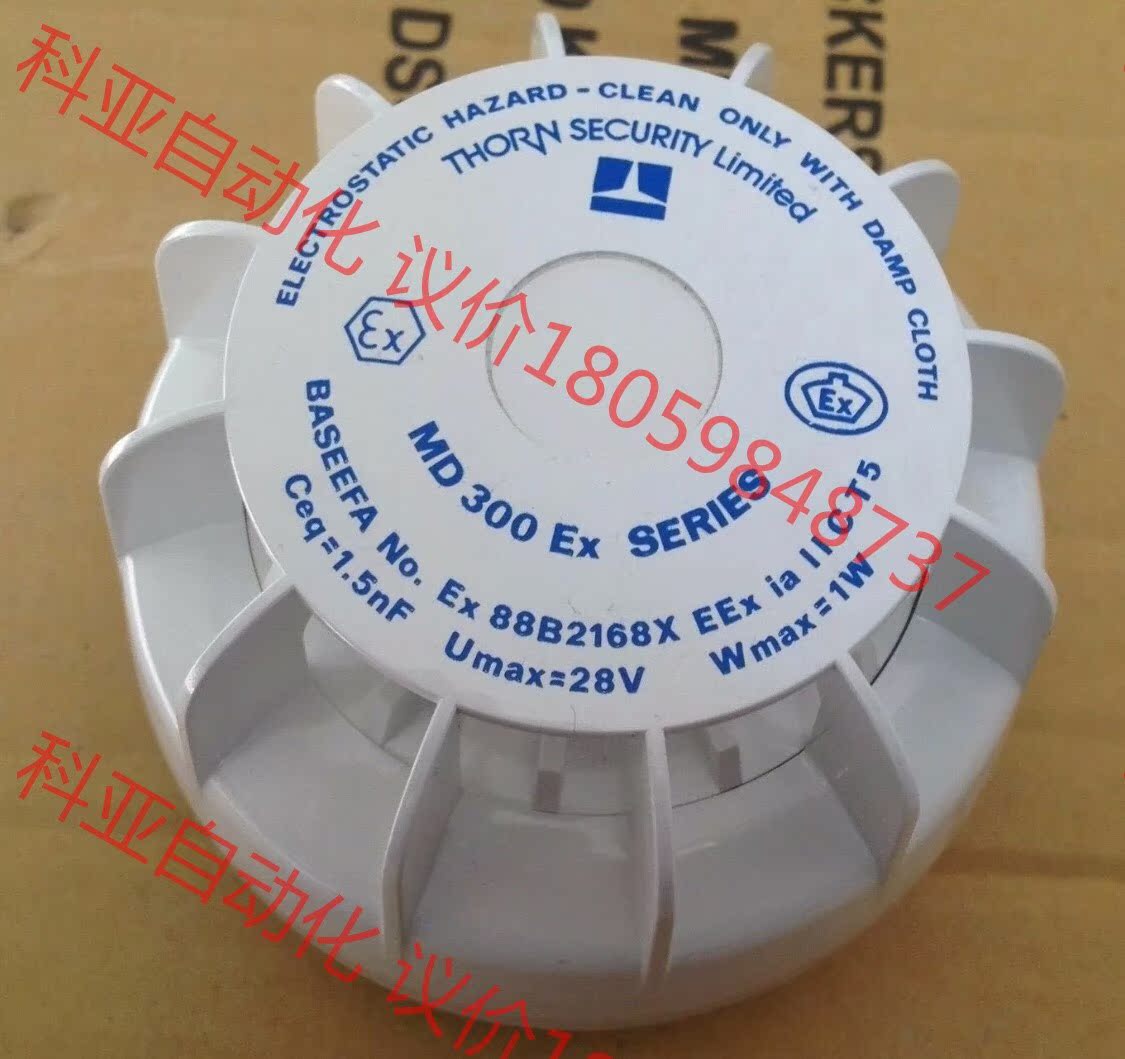 Thorn Security MD300Ex，感温探测器，全