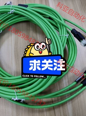 全新原装巴鲁夫连接线BCC0JF2 BCC M414-E83