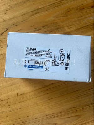 XCSA802 施耐德原装(议价)
