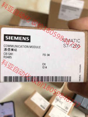 西门子CB 1241,241-1CH30-1XB0,全新原装