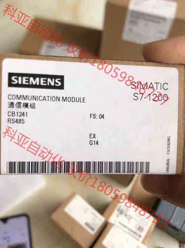西门子CB 1241,241-1CH30-1XB0,全新原装