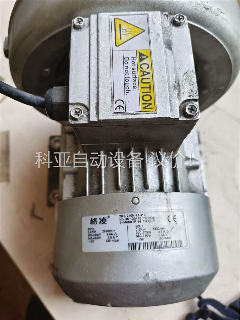 格凌高压漩涡风机 0.4KW1.6(议价)