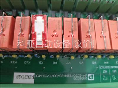 菲尼克斯 继电器 No. 2906285 DC24V(议价)