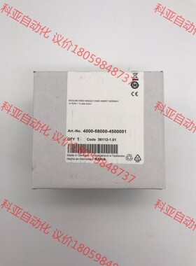 4000-68000-4500001 MURR插座 德国穆尔
