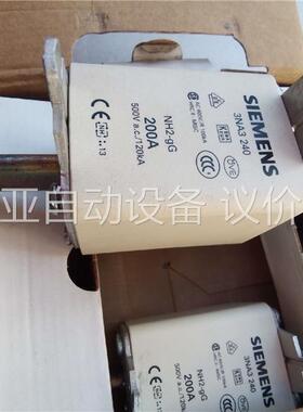 熔断器3NA3240 NH2-gG 200A 500V(议价)