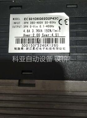 原装拆机 易控EC5OOO 1.5KW 成色好 可(议价)