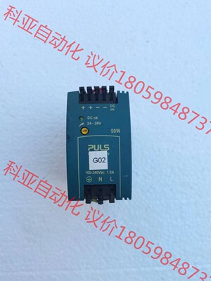 德国PULS普尔世 ML.50.101 电源 24V2.1A