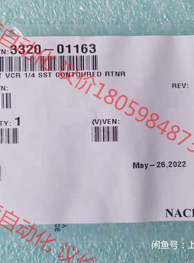 Parker 4 GVGR-SSLP 1/4 SST CON