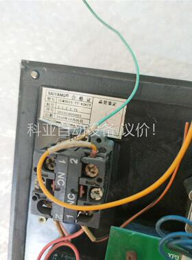 SAIYANG激光切割机操作面板 工业数控车床控制面板 CL(议价)