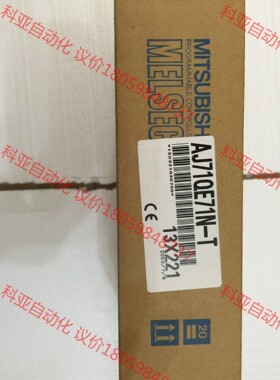 AJ71QE71N-T三菱A系列模块