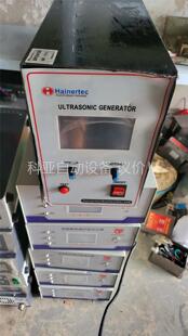 海纳超声波199包邮(议价)