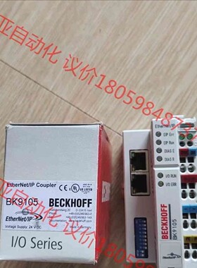 倍福模块BK9105