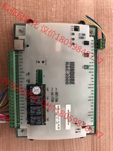 HUNDURE汉军门禁控制器RAC-2000PSN 拆机包好