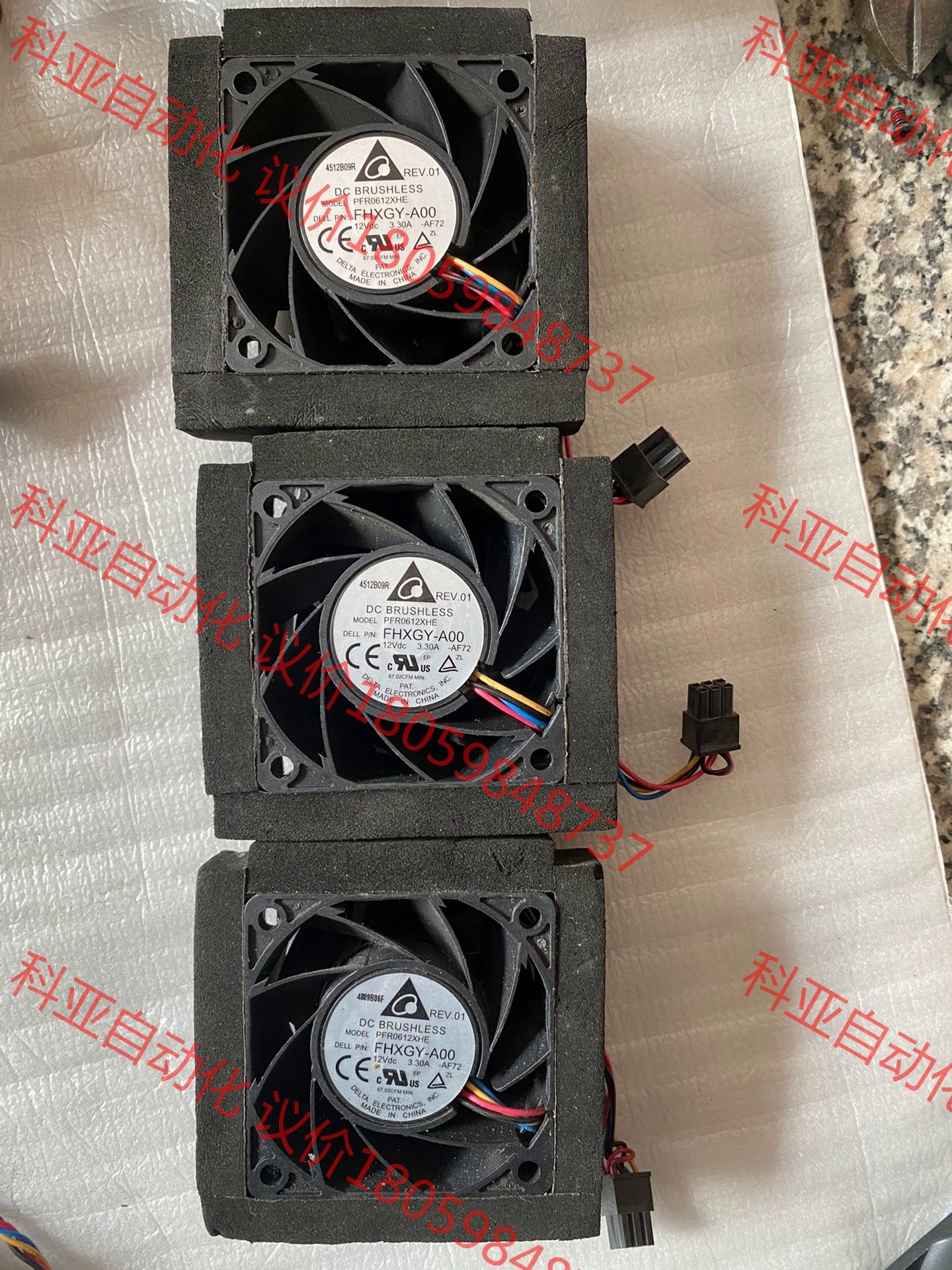 戴尔c6220服务器机箱风扇 原装DELL FHXGY 戴尔