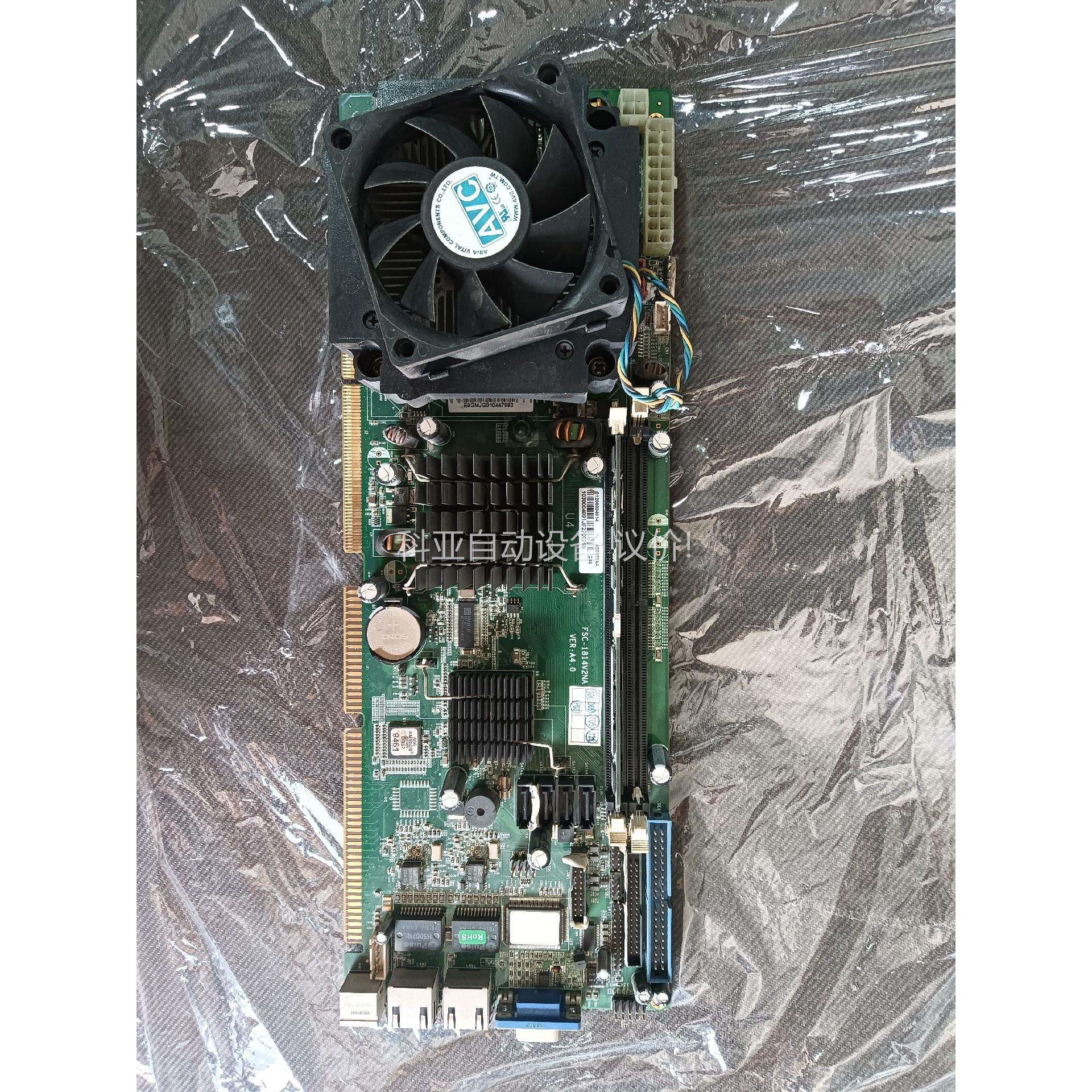 拆机研祥工控机主板 FSC-1814V2NA VER:（议价）