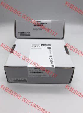 58172德国MURR穆尔6口 交换机全新原装现货（本店所有