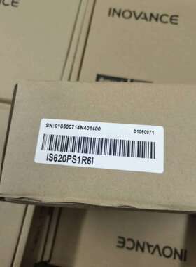 汇川200W几百台IS620PS1R6I，原装，序列号一（议价）