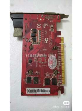 七彩虹G210 CF黄金版-1gD3显卡 一张。（议价）