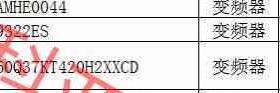 Danfoss 变频器 FC360Q37KT420H2XX，