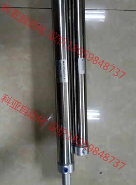 全新未使用 MA25X250SU   MA32X300SCA