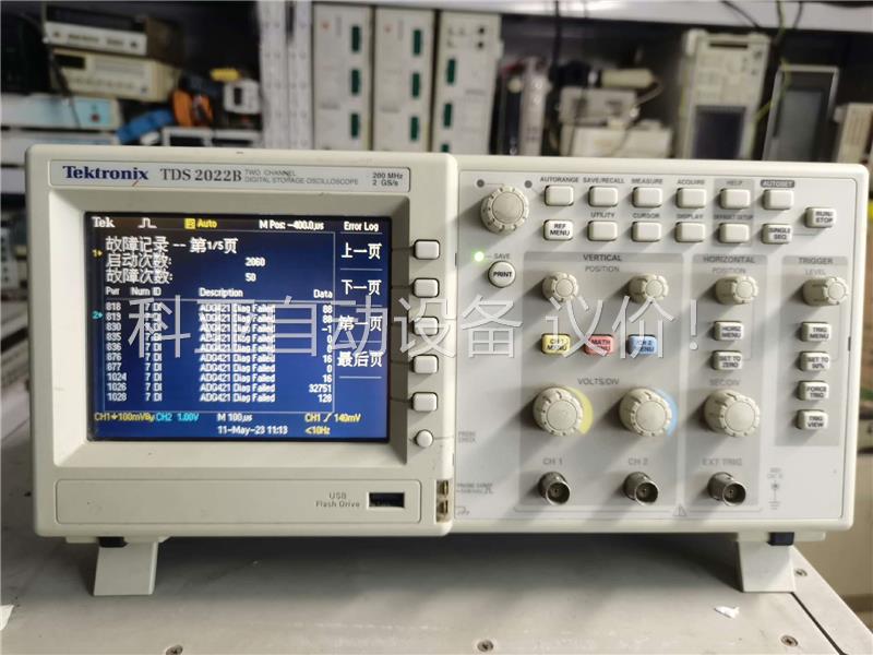 泰克Tektronix示波器TDS2022B，成色，(议价)