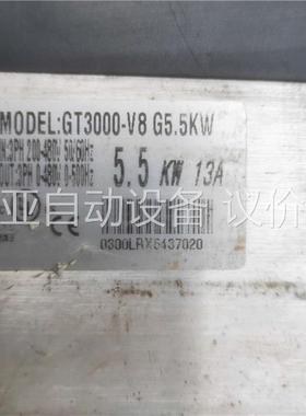 5.5千瓦变频器 GT3000-V8 G5.5KW(议价)