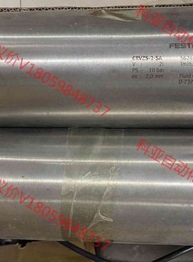 费斯托 二手储气罐CRVAS-2-Sa六个1500