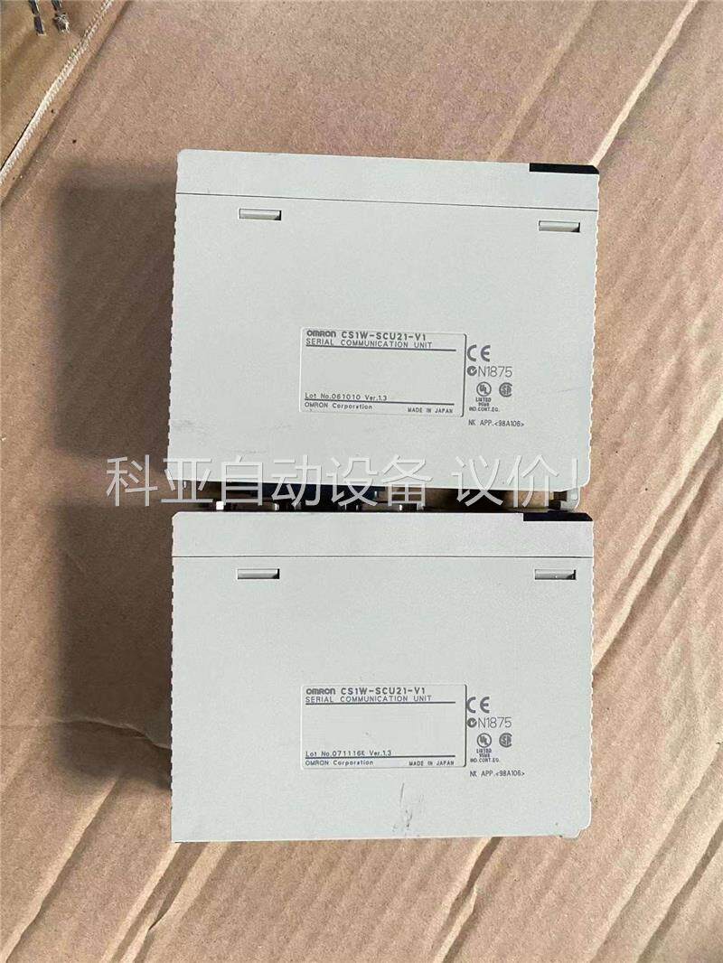 欧姆龙CS1W-SCU21-V1 ，2个串口通讯模块，九成新(议价)