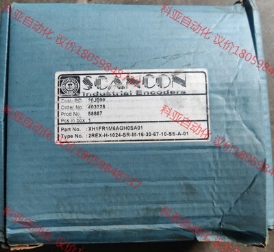 全新原装进口丹麦SCANCON编码器，议价