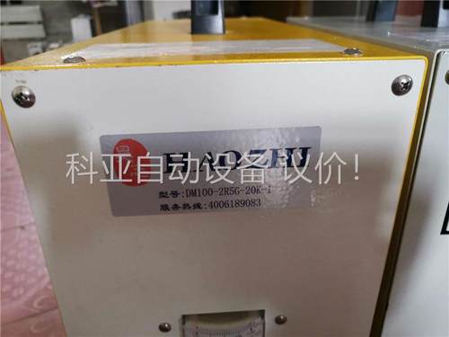 HAOZHI超声波电源DM100-2R5G-20K-1 一(议价)