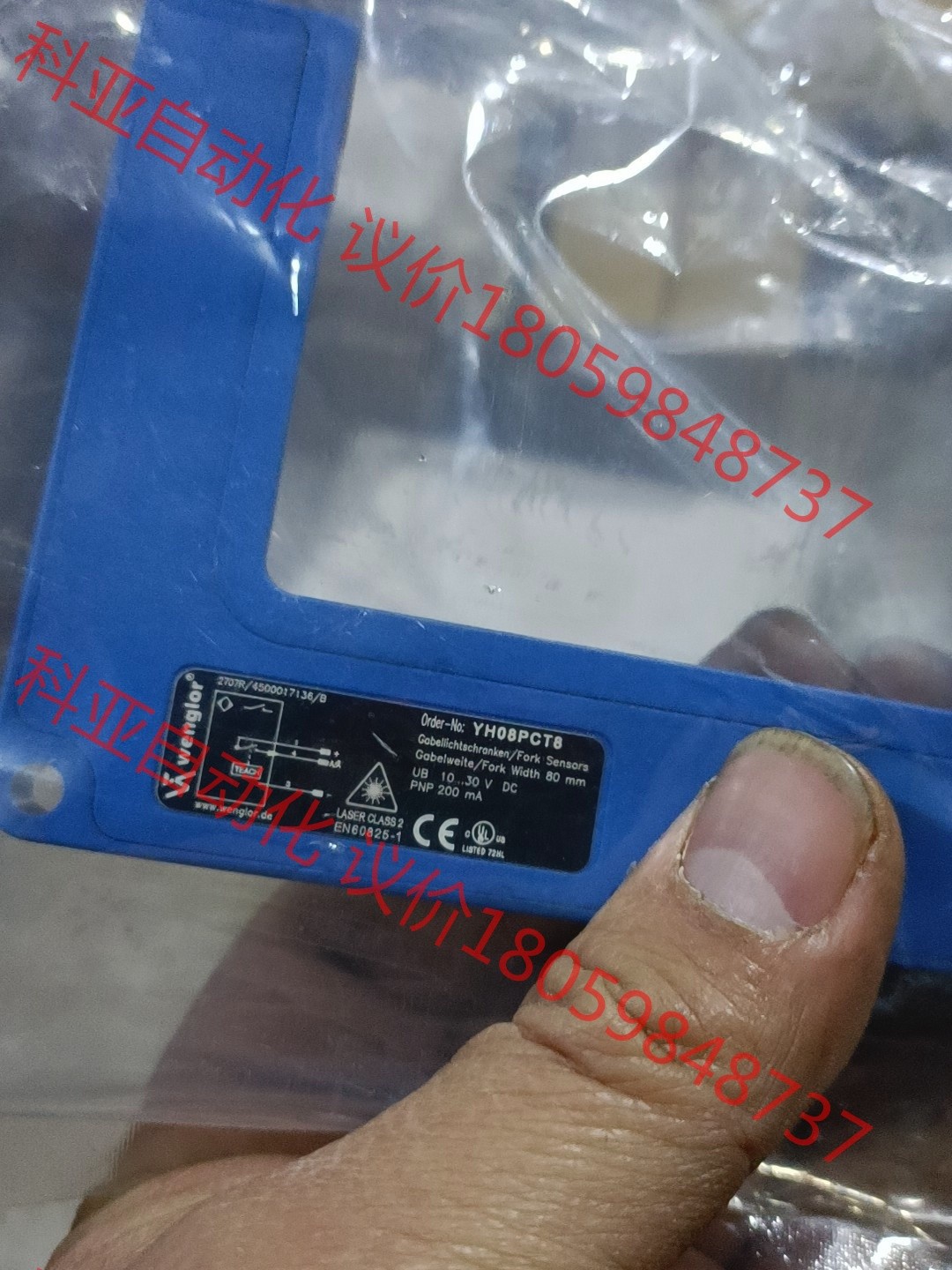 wenglor yh08pct8，全新塑封包装，没纸盒包装，