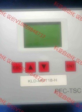 帝森克罗德tysen-kld