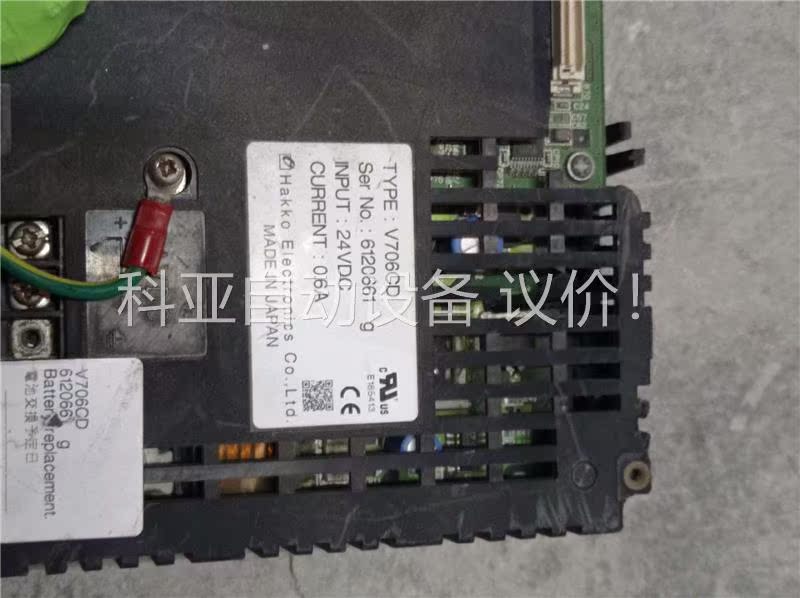 V706CD，供应(议价)