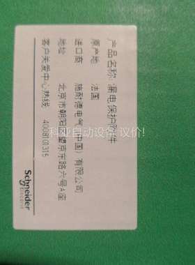 A9N18571+A9N19819-100A4P瞬动（议价）