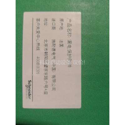 A9N18571+A9N19819-100A4P瞬动（议价）