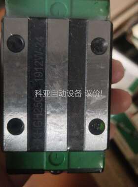 linear guideway滑轨（议价）