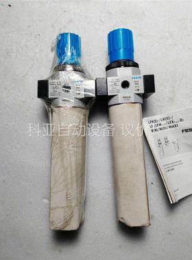 费斯托LFR-1/8-D-MINI-MPA 8002278(议价)