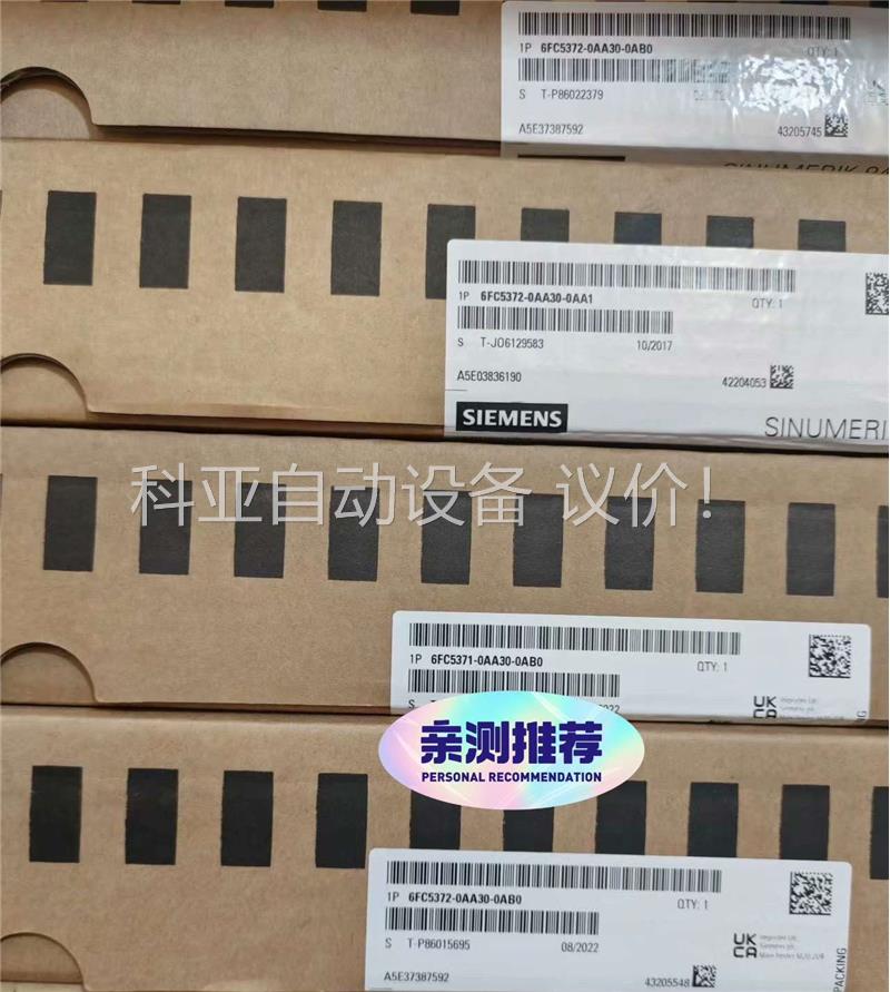 6FC5210-0DF52-3AA0原装(议价)