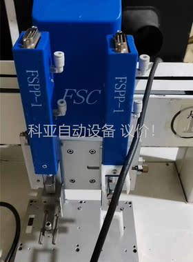 全自动点胶机FSSM_300S带手柄，功能包好，拍(议价)