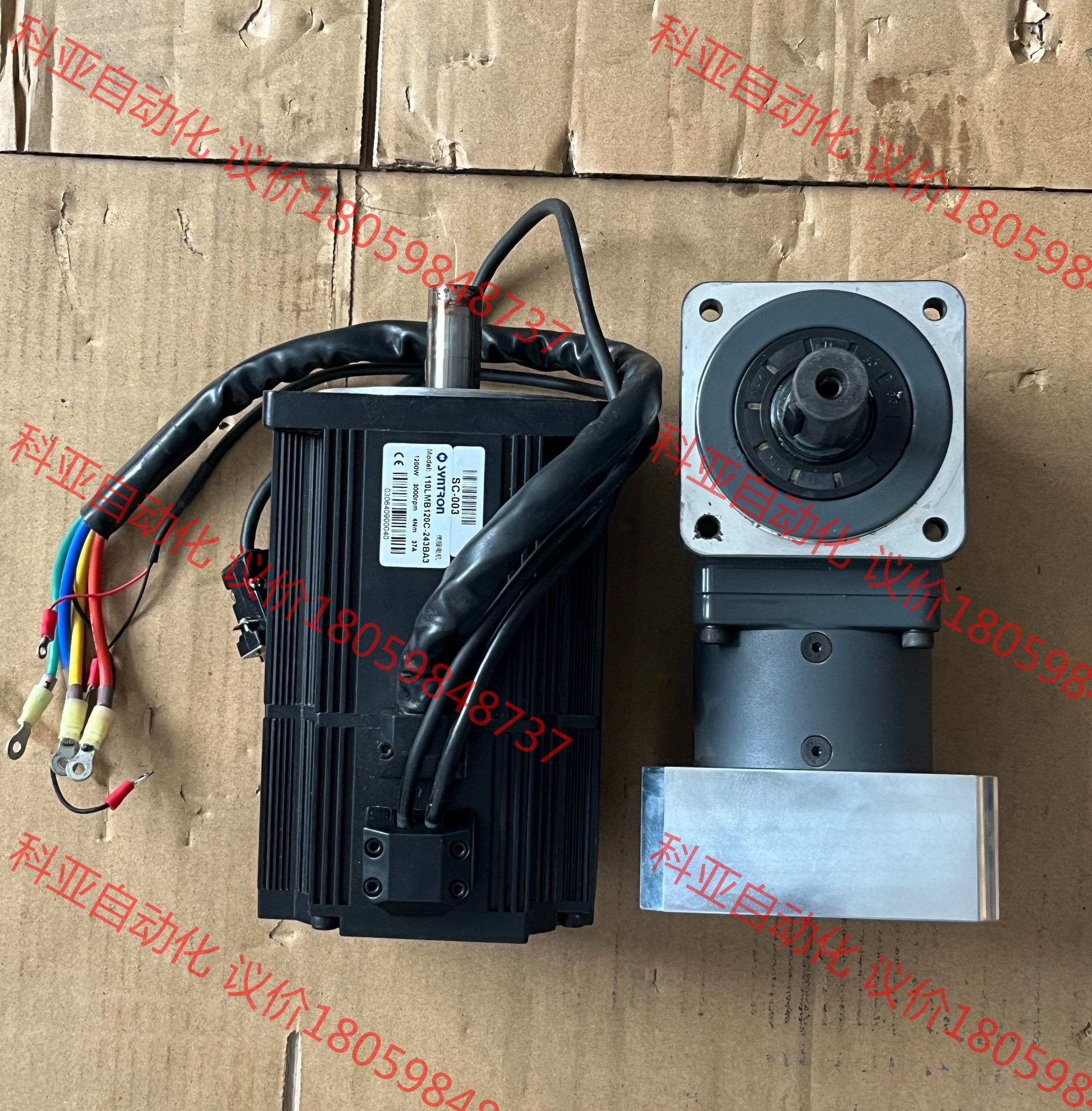 森创1.2KW私服电机110LMB120C-243BA3 中