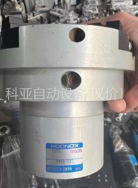 KONDOH品牌CKG-50ASA实拍 、、无退换。80(议价)